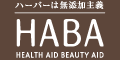 HABA