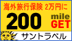 �T���g���x��