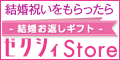 �[�N�V�BStore