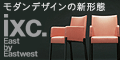 ixc. East by Eastwest Online