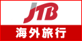 JTB �C�O���s