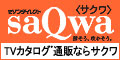 saQwa