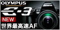 �I�����p�X �I�����C���V���b�v