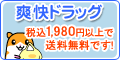 �u���h���b�O