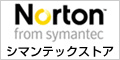 �E�C���X�o�X�^�[ and �V�}���e�b�N�_�E�����[�h�X�g�A