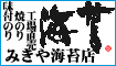 �݂���C�ۓX