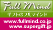 ギフトプラザ フルマインド