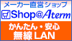 Shop@Aterm 