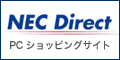 NEC Direct