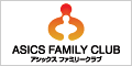ASICS FAMILY CLUB