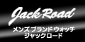 �����Y�u�����h�r���v�yJack Road�z