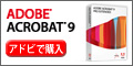 Adobe Store