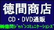 ���ԏ��X
