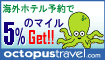 �C�O�z�e���\��@�I�N�g�p�X�g���x��
