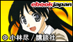 eBookJapan