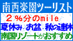�쐼�y���c�[���X�g