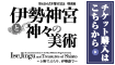 Sankei�@event�@web�@�u���ׂ���v