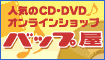 �o�b�v��