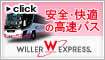 WILLER TRAVEL