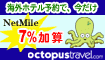 �C�O�z�e���\��@�I�N�g�p�X�g���x��