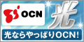 OCN