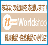 ���ʤ��η򹯤���礷�ޤ���
N-World Shop
�򹯿��ʡ��������ʤ�����Ź