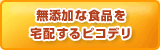 ̵ź�äʿ��ʤ����ۤ���ԥ��ǥ�