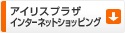 �����ꥹ�ץ饶���󥿡��ͥåȥ���åԥ�