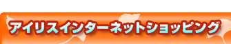 �����ꥹ�ץ饶���󥿡��ͥåȥ���åԥ�