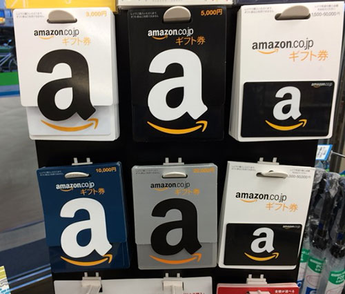 Amazonギフト券を無料で手に入れる方法 ネットマイル