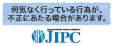 JIPC