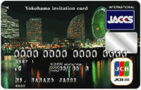 横浜カード