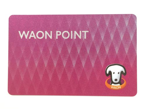 WAON POINTカード