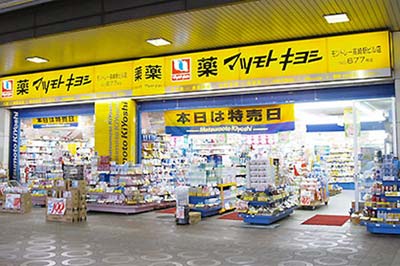 マツモトキヨシ店舗