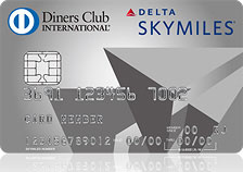 デルタ航空スカイマイルダイナースクラブカード