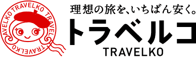 短時間で格安航空券をget出来る超便利なスカイスキャナーって知ってる ネットマイル