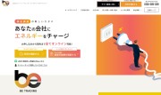 即日ファクタリング　ビートレーディング
