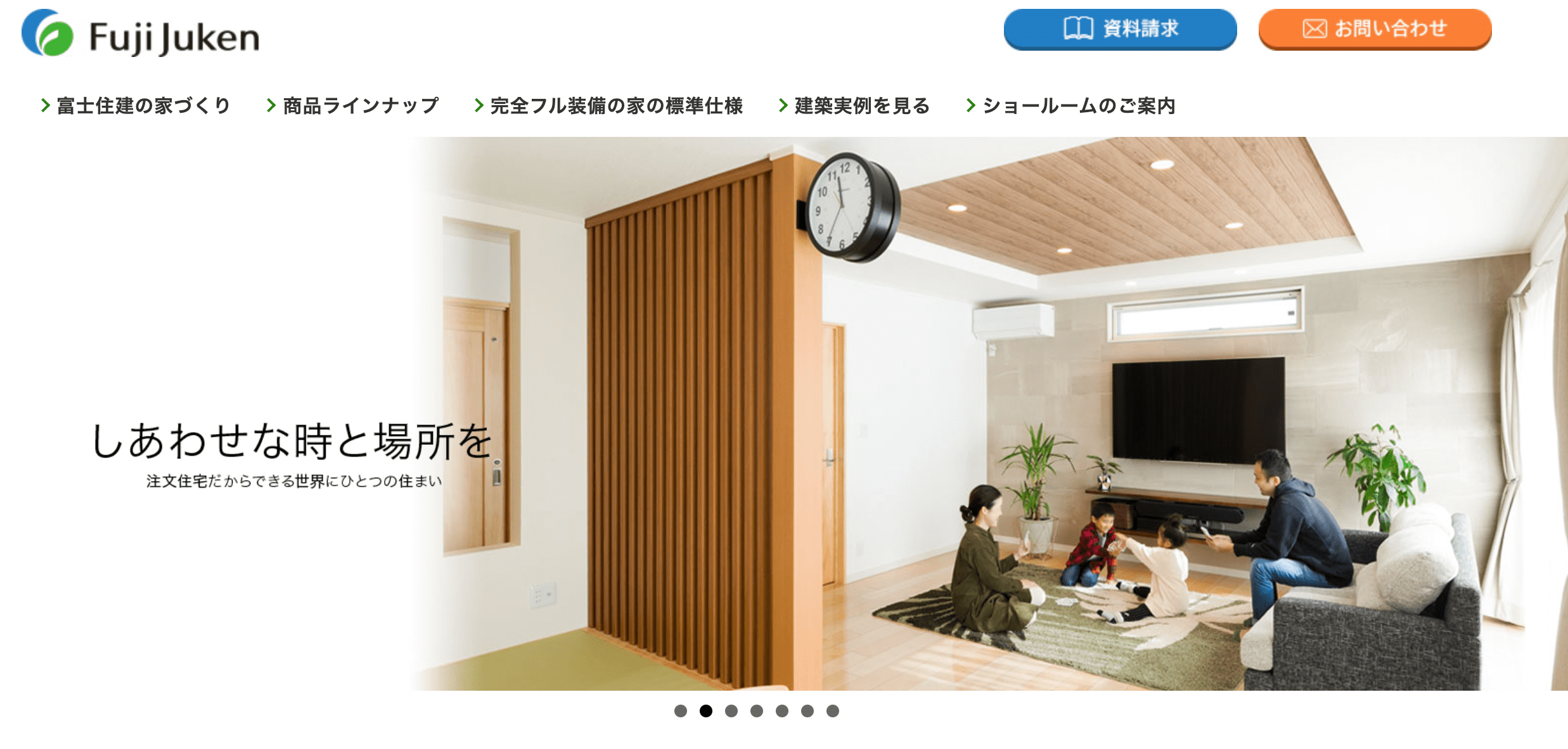 富士住建の評判や口コミは悪い 気になる坪単価や契約の流れ 注意点 不動産投資情報サイト Etrend 富士住建の評判や口コミは悪い 気になる坪単価や契約の流れ 注意点 不動産投資情報サイト Etrend