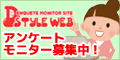 D STYLE WEB