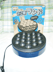 電器たこ焼器 たこ焼ランド 油引・竹串付