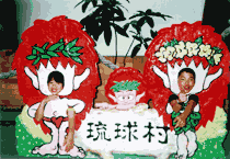 写真:国内旅行