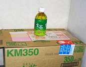 生茶350ml、96本の山