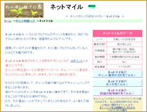 画像:キムさんのサイト