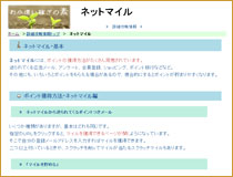 画像:キムさんのサイト