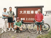 富士山の四合目