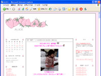 育児ブログ