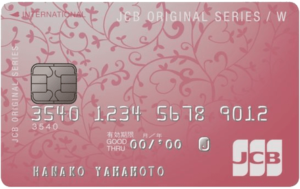 クレジットカードの手数料はいくら Visa Jcbや加盟店で違う ネットマイルマガジン クレジットカード やおすすめのアプリなど生活を豊かにする情報をお届け