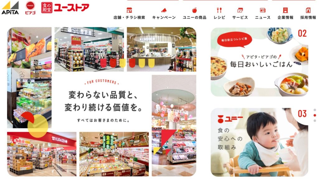 Ucsカードとは 審査や年会費 おすすめカードなど徹底解説 ネットマイルマガジン