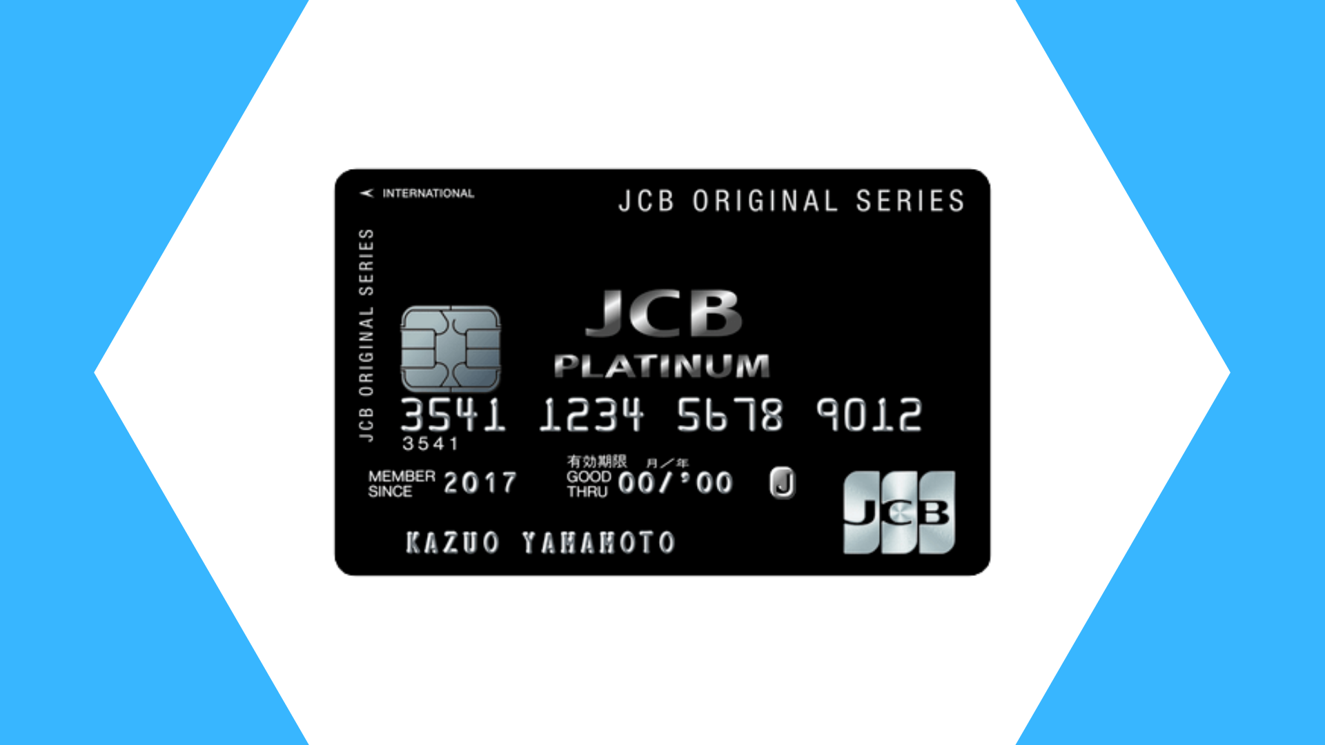 Jcbプラチナカードの審査や年収ハードルは メリットや特典を解説 ネットマイルマガジン クレジットカードやおすすめのアプリなど生活を豊かにする情報をお届け