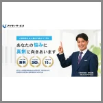 アイヴィ・サービス